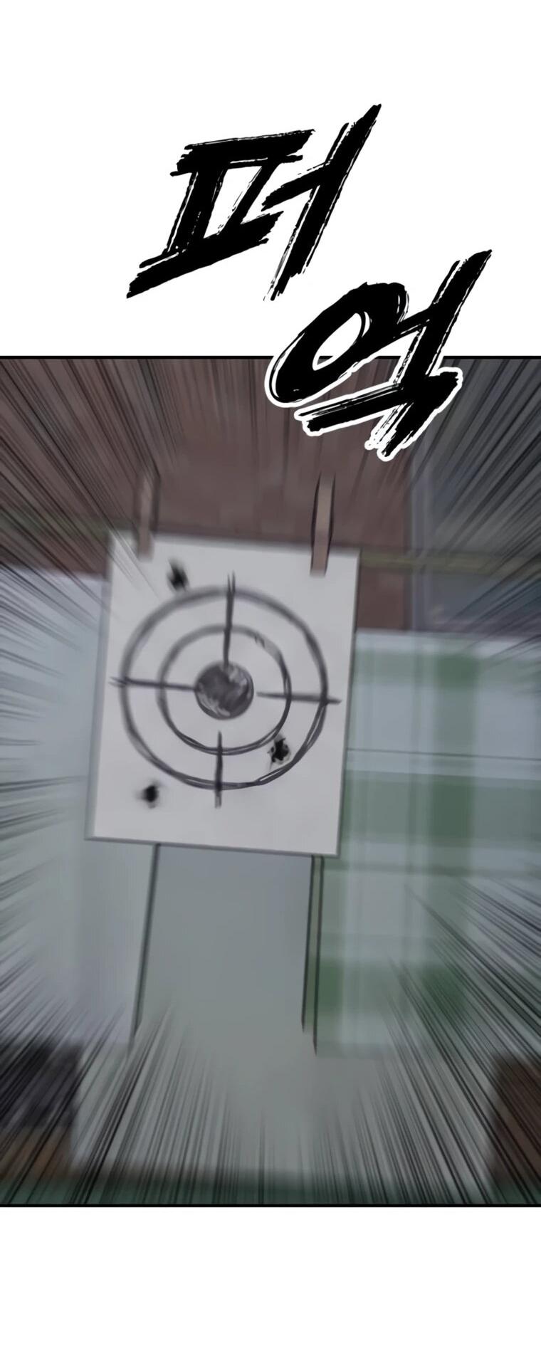 Манга Настал конец света - Глава 53 Страница 23