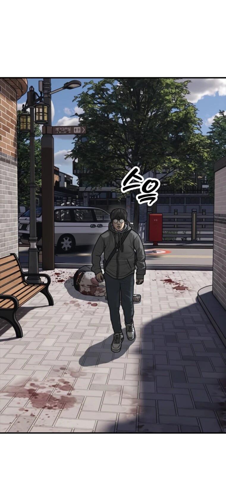 Манга Настал конец света - Глава 53 Страница 82