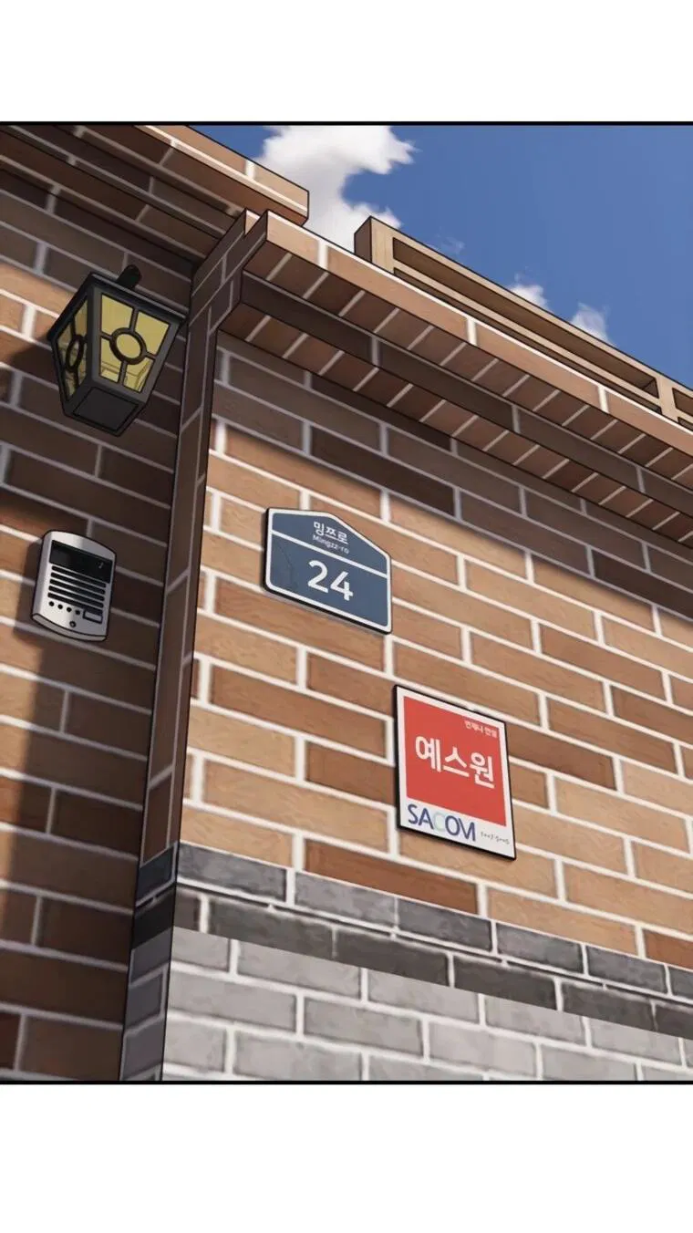 Манга Настал конец света - Глава 53 Страница 97