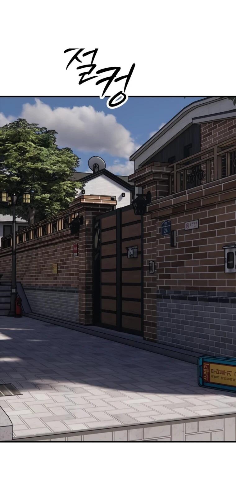 Манга Настал конец света - Глава 53 Страница 96