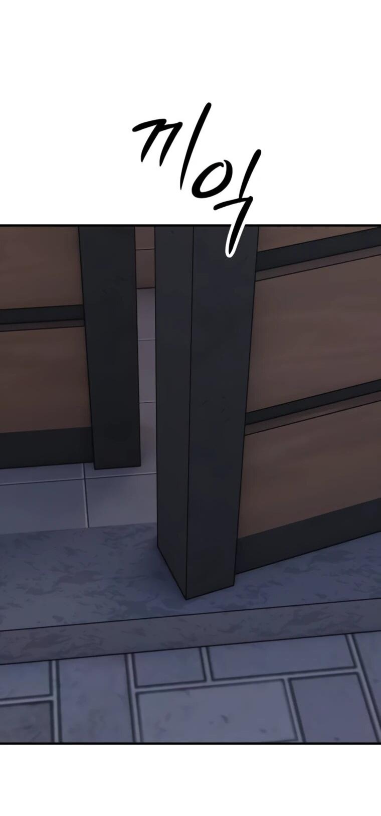 Манга Настал конец света - Глава 53 Страница 87