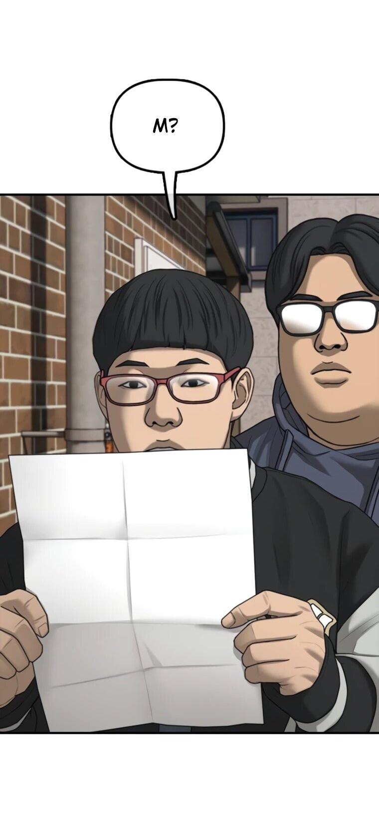 Манга Настал конец света - Глава 53 Страница 13