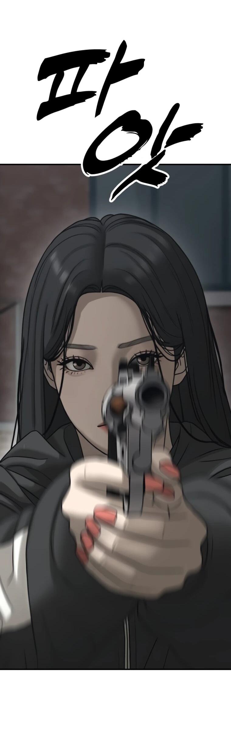 Манга Настал конец света - Глава 53 Страница 47