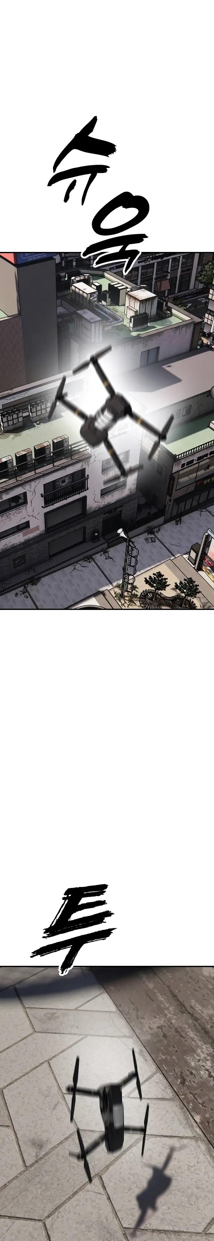 Манга Настал конец света - Глава 55 Страница 55