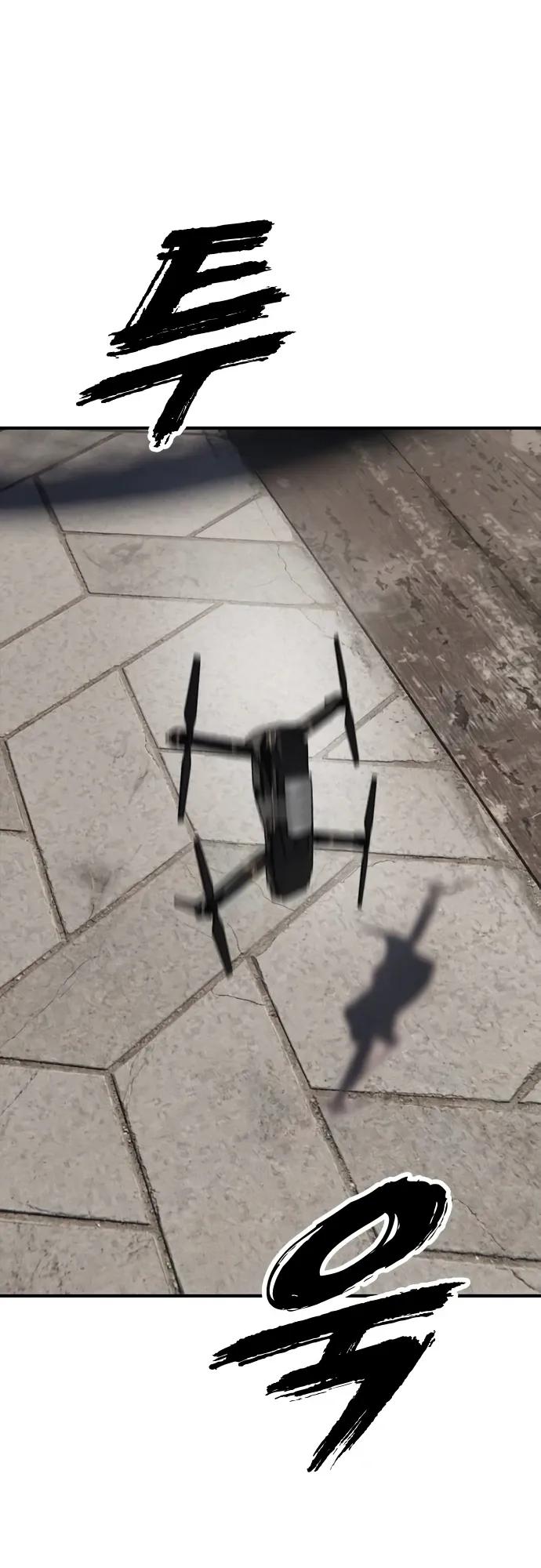 Манга Настал конец света - Глава 56 Страница 3