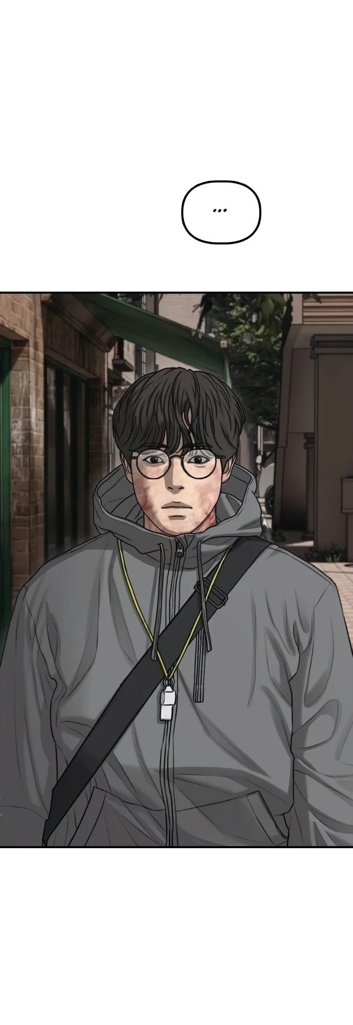 Манга Настал конец света - Глава 56 Страница 33