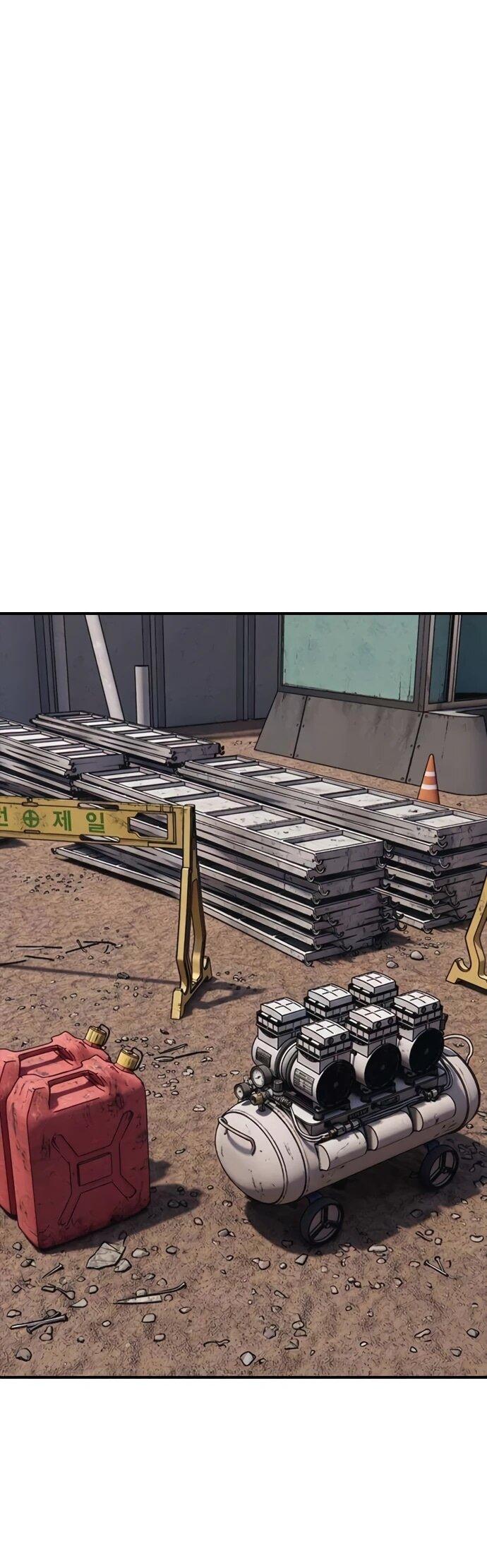 Манга Настал конец света - Глава 58 Страница 88