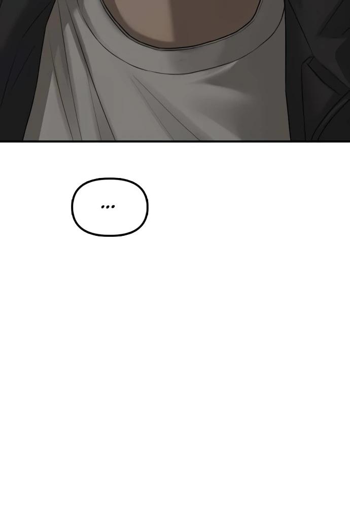 Манга Настал конец света - Глава 58 Страница 16