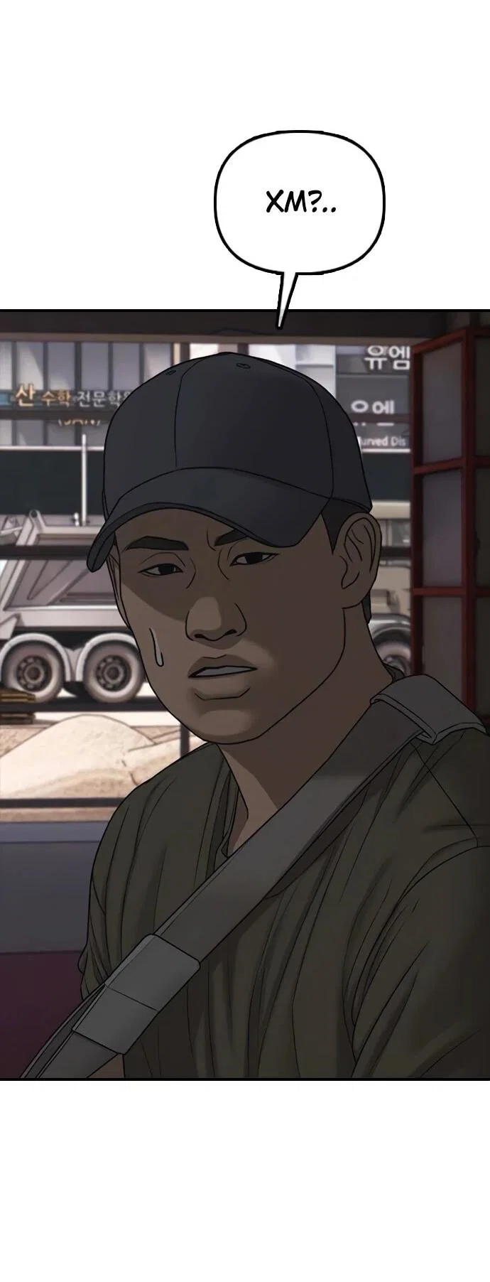 Манга Настал конец света - Глава 58 Страница 85