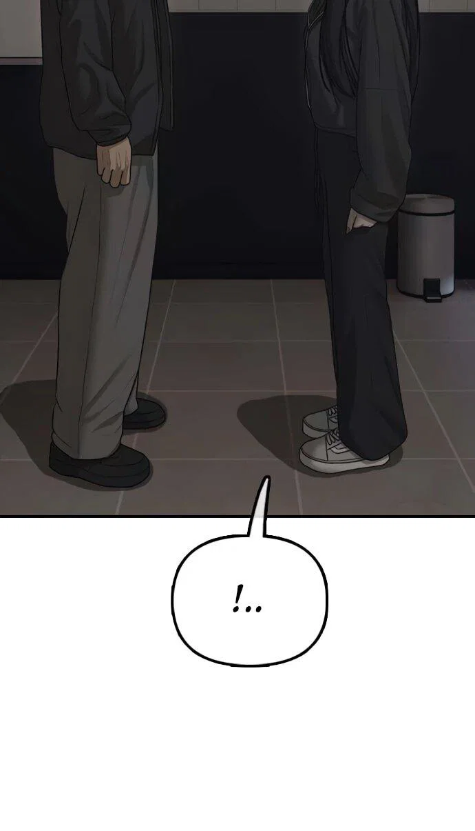 Манга Настал конец света - Глава 58 Страница 31