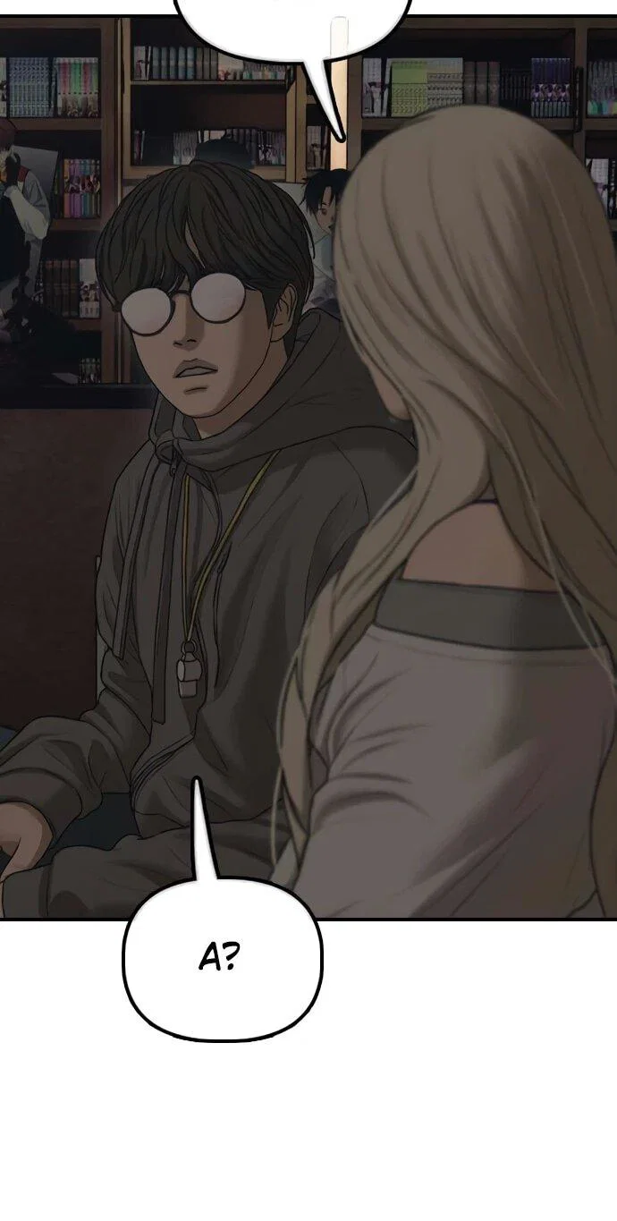 Манга Настал конец света - Глава 58 Страница 57