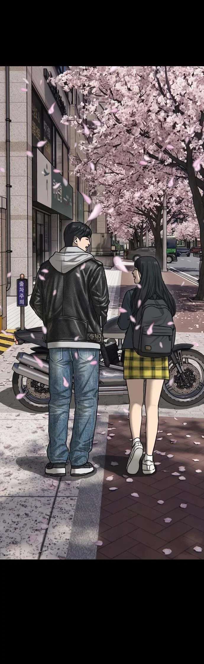 Манга Настал конец света - Глава 58 Страница 27