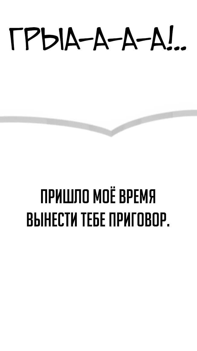 Манга Настал конец света - Глава 24 Страница 129