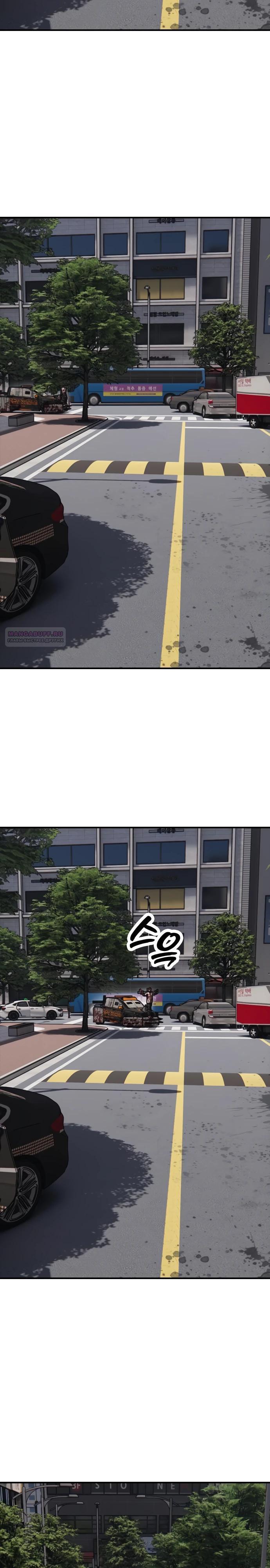 Манга Настал конец света - Глава 27 Страница 18