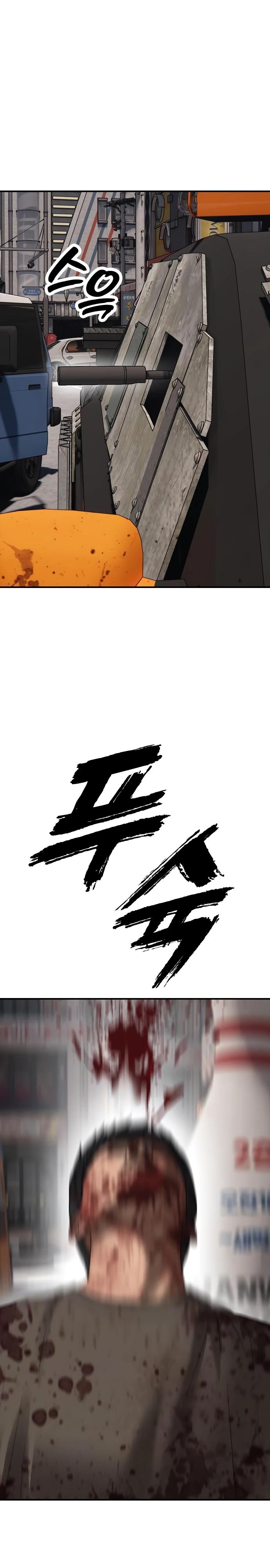 Манга Настал конец света - Глава 27 Страница 8