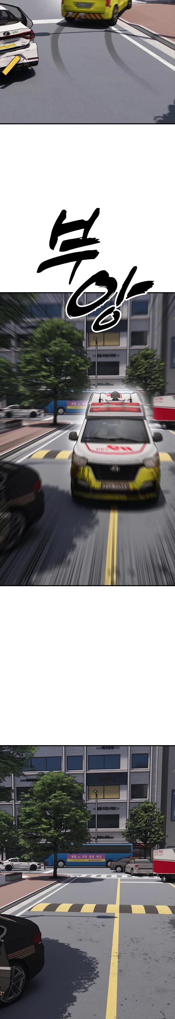 Манга Настал конец света - Глава 27 Страница 17