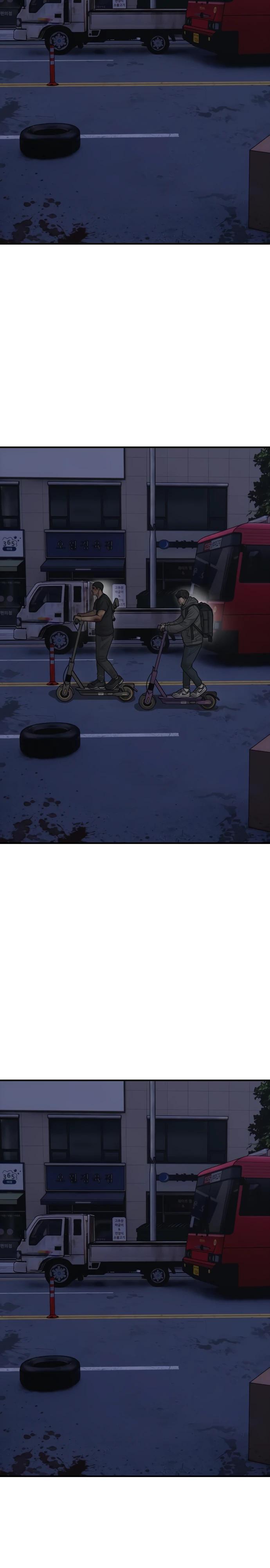 Манга Настал конец света - Глава 33 Страница 24