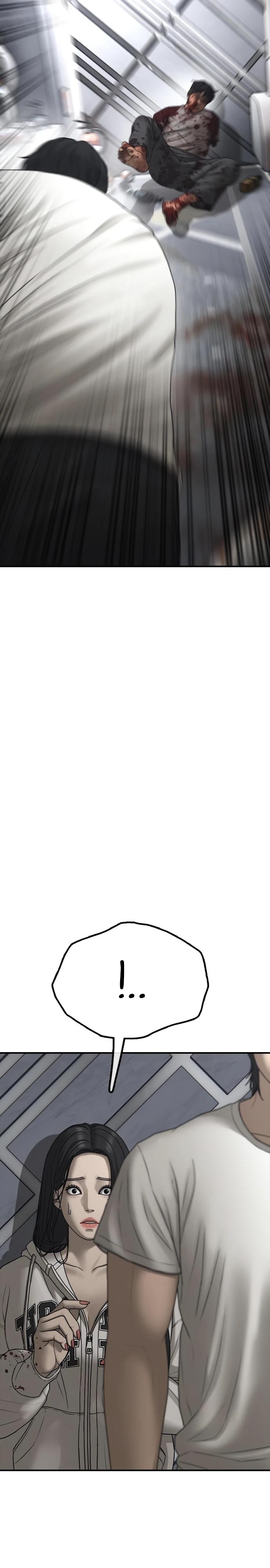 Манга Настал конец света - Глава 33 Страница 11