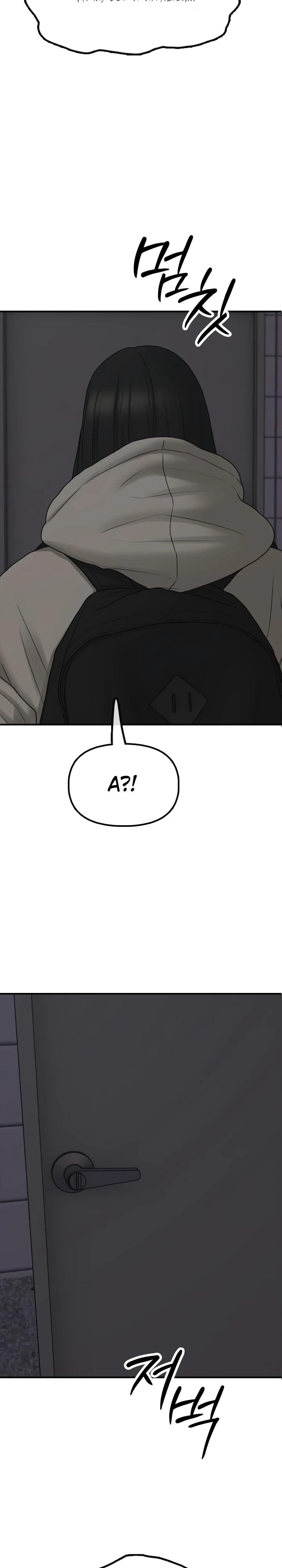 Манга Настал конец света - Глава 31 Страница 45