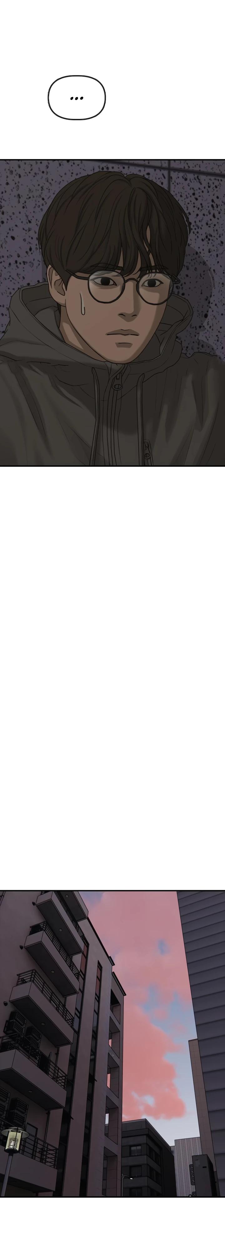 Манга Настал конец света - Глава 31 Страница 24