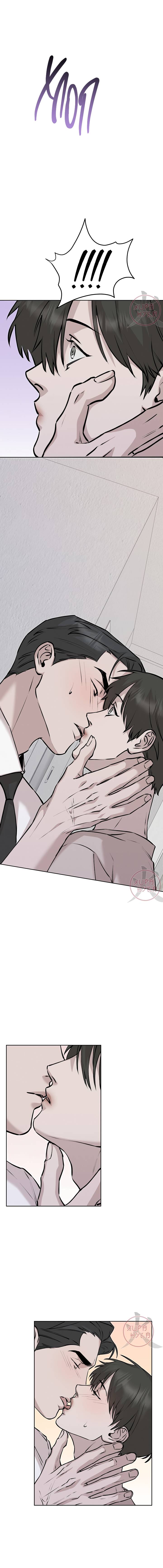 Манга Морфеус - Глава 63 Страница 10