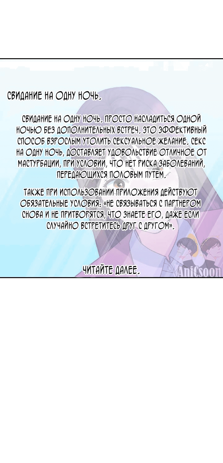 Манга Босс моего брата переходит черту! - Глава 15 Страница 15