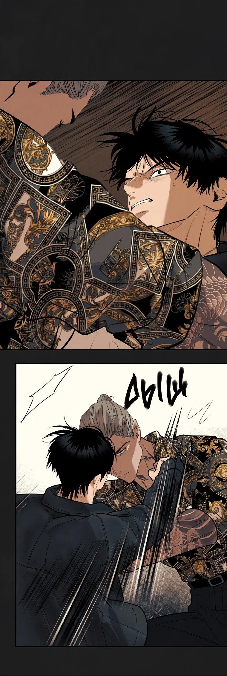 Манга Июньский нуар - Глава 30 Страница 26