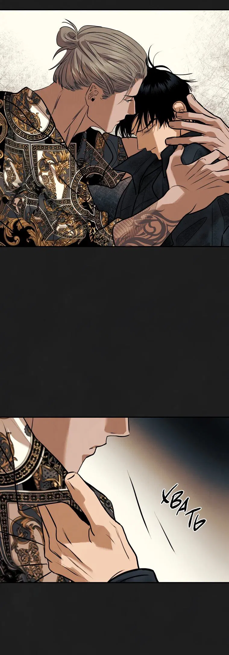 Манга Июньский нуар - Глава 30 Страница 47