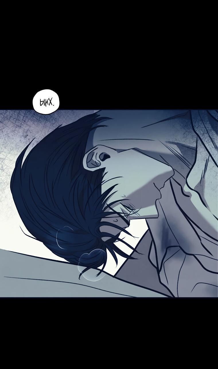 Манга Июньский нуар - Глава 28 Страница 15