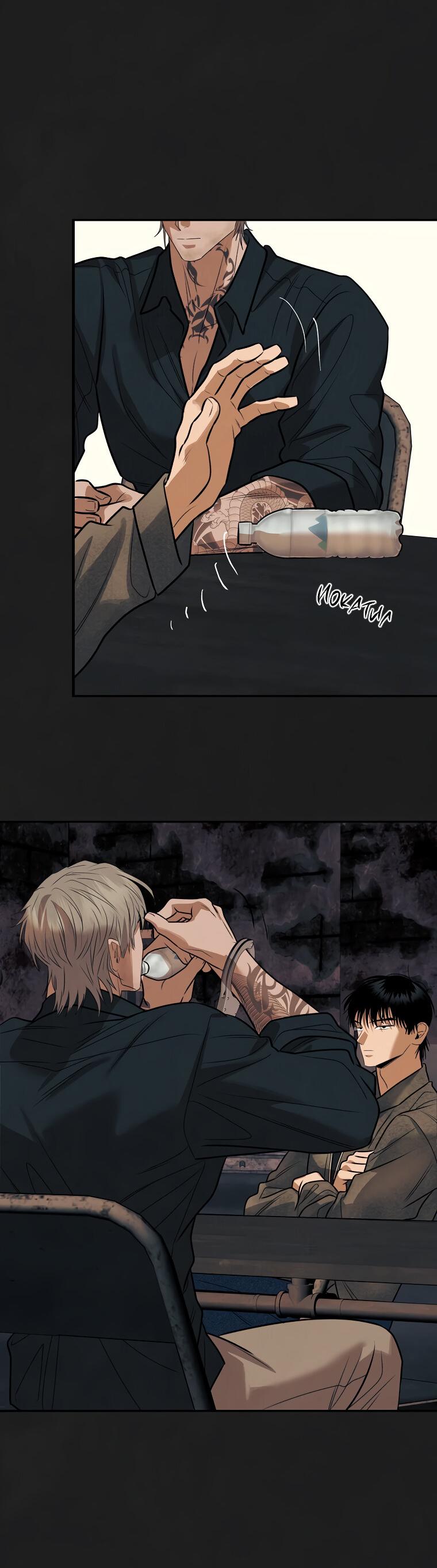 Манга Июньский нуар - Глава 32 Страница 12