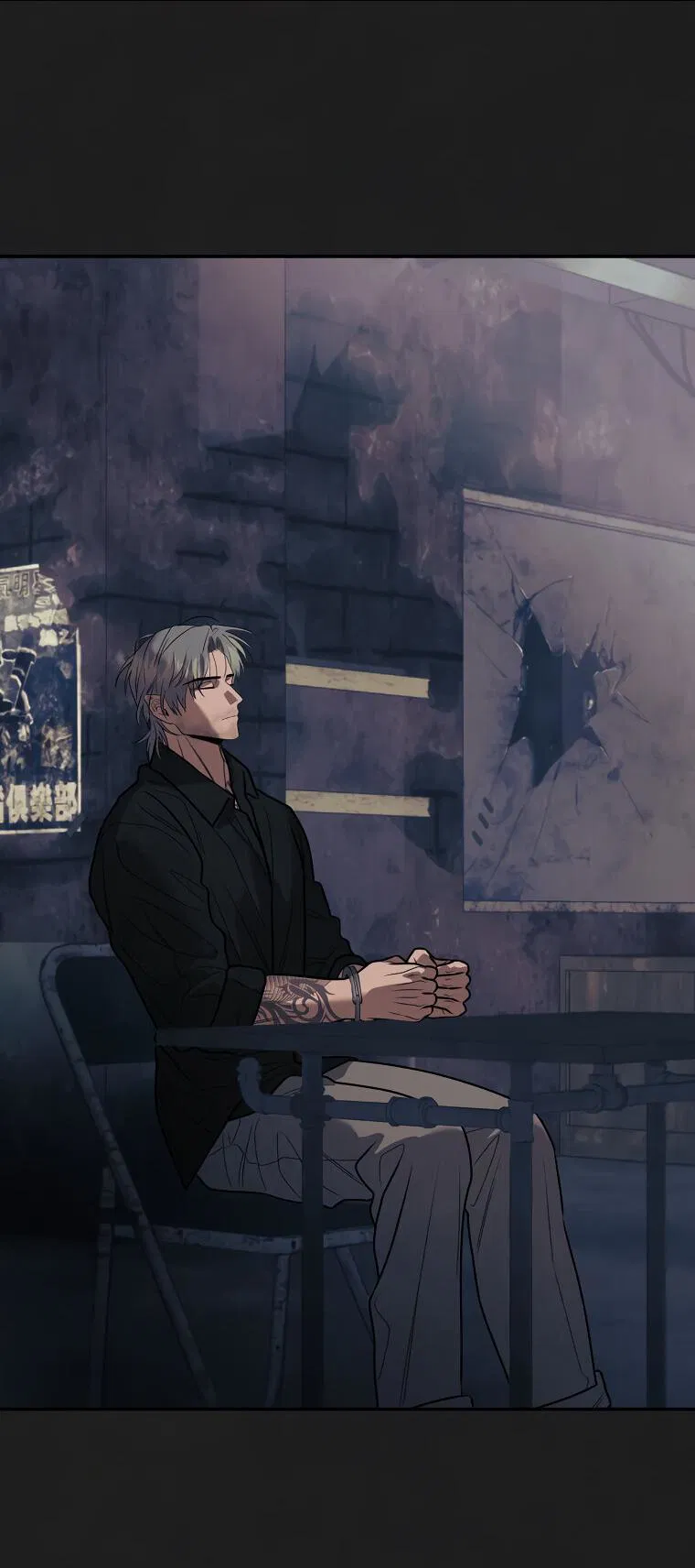 Манга Июньский нуар - Глава 31 Страница 24