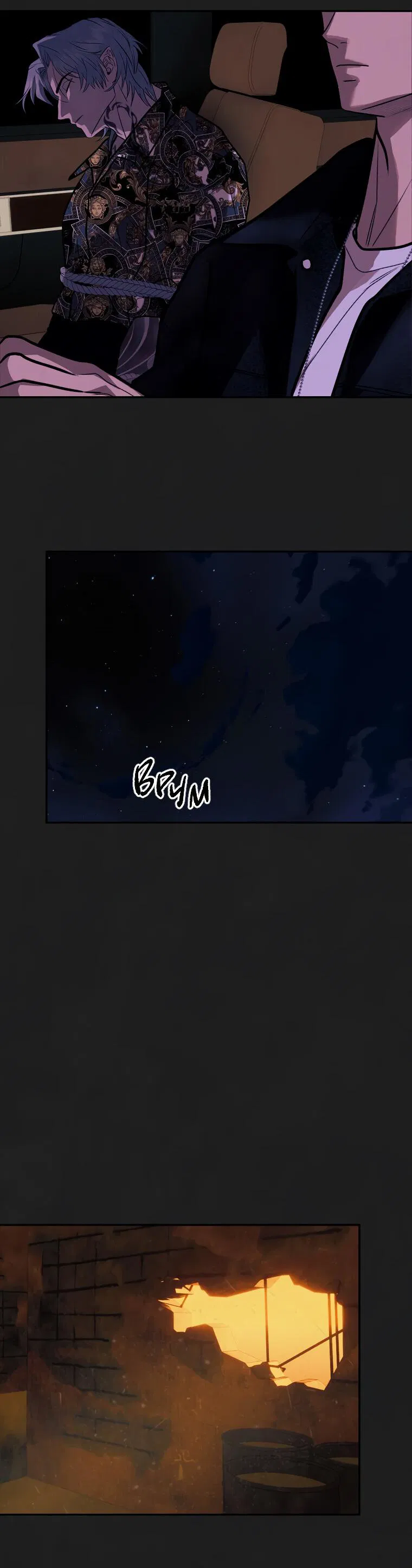 Манга Июньский нуар - Глава 31 Страница 17