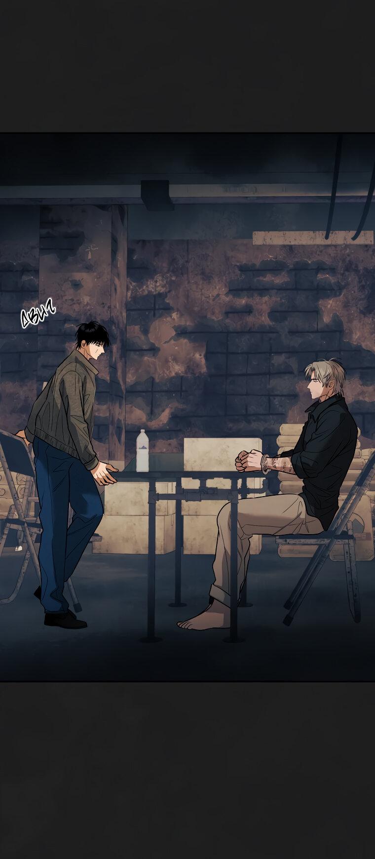 Манга Июньский нуар - Глава 31 Страница 30