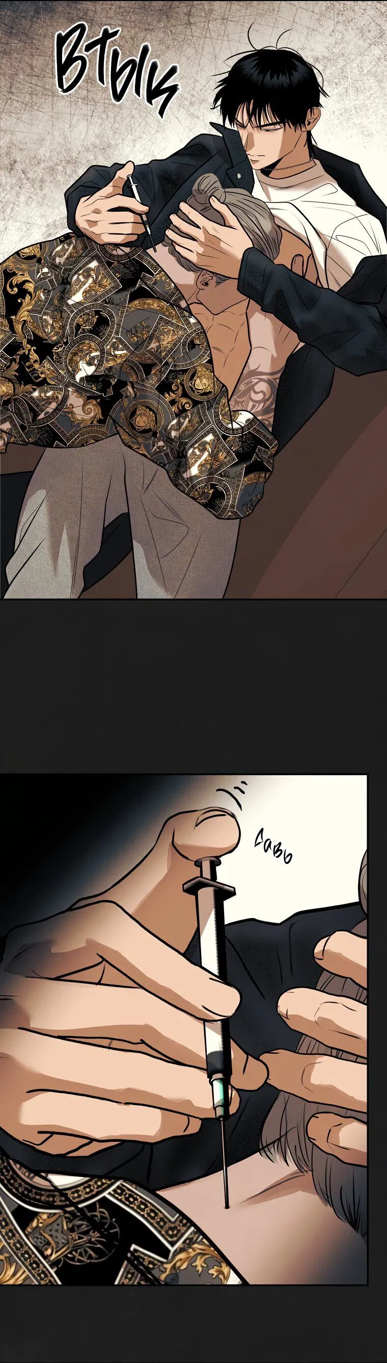 Манга Июньский нуар - Глава 31 Страница 11