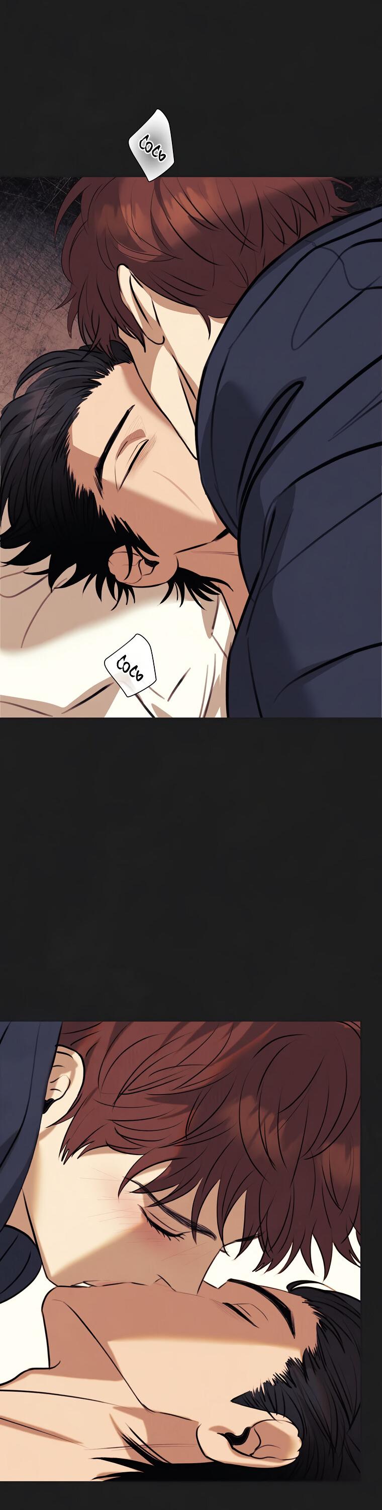 Манга Июньский нуар - Глава 35 Страница 43