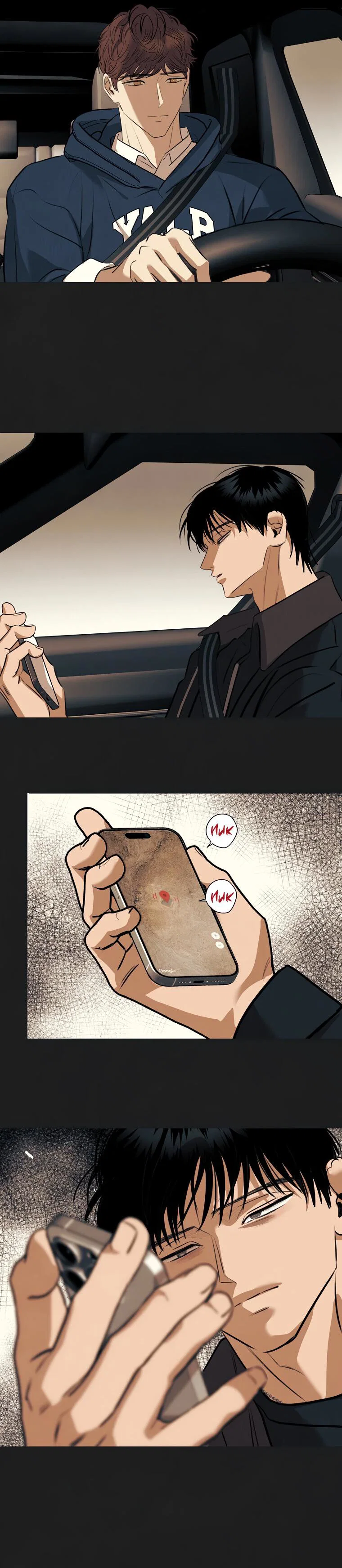 Манга Июньский нуар - Глава 35 Страница 32