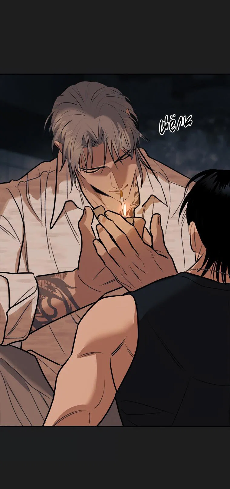 Манга Июньский нуар - Глава 34 Страница 31