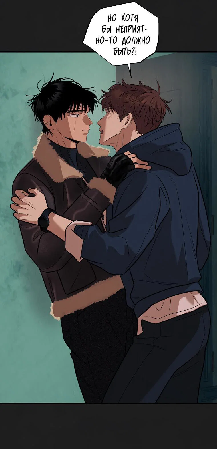 Манга Июньский нуар - Глава 36 Страница 30