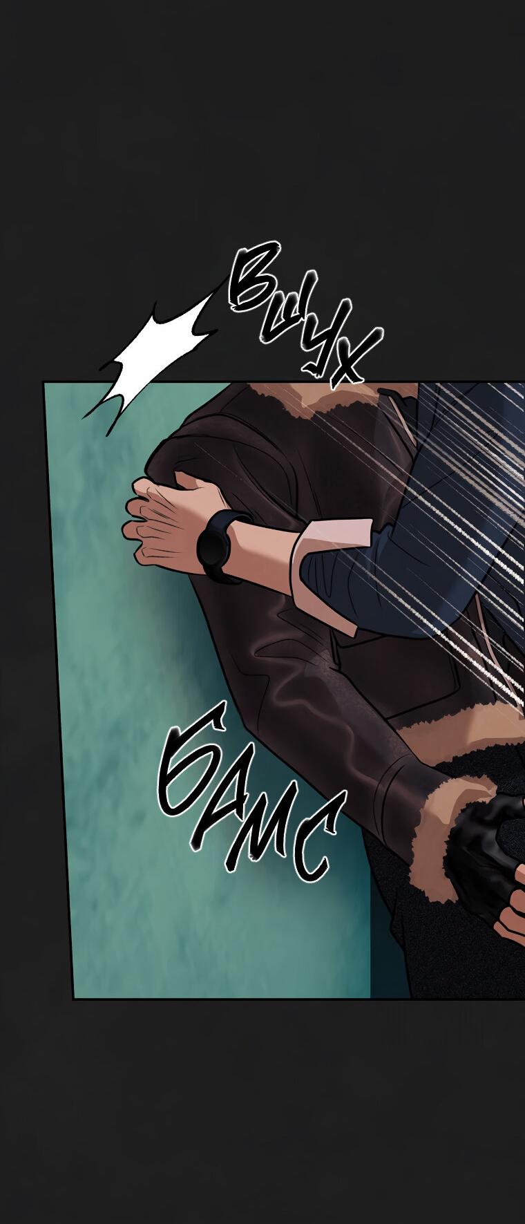 Манга Июньский нуар - Глава 36 Страница 25