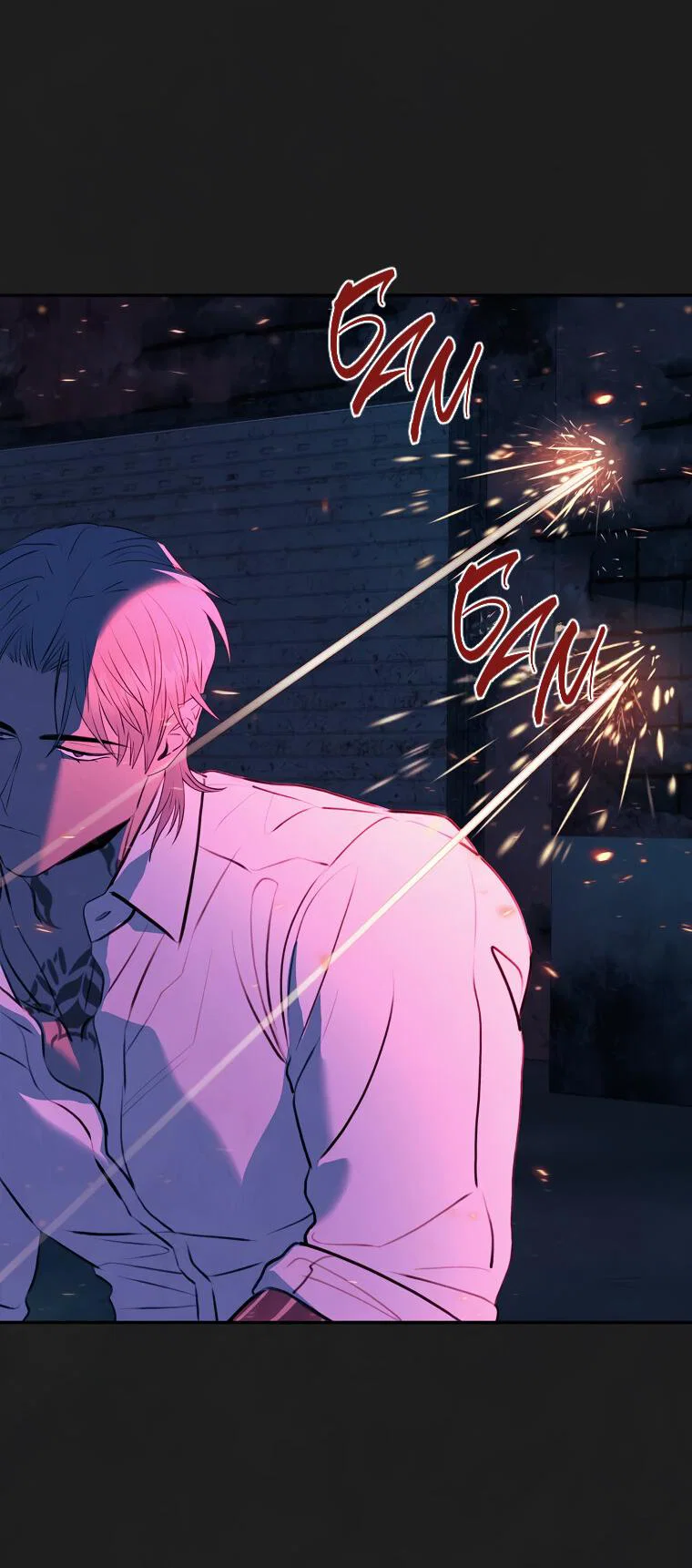 Манга Июньский нуар - Глава 37 Страница 28