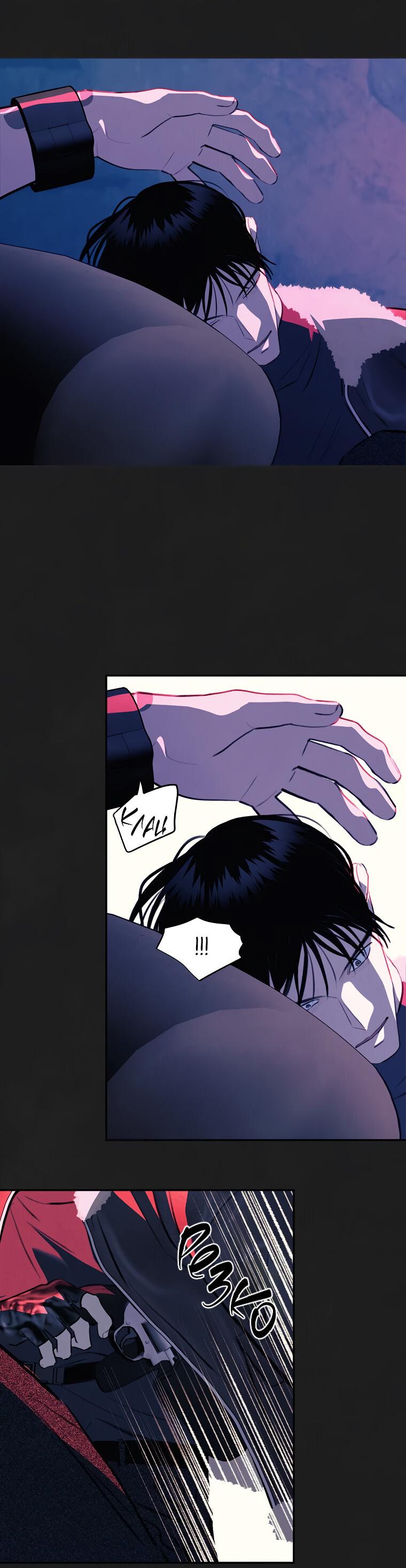 Манга Июньский нуар - Глава 37 Страница 13