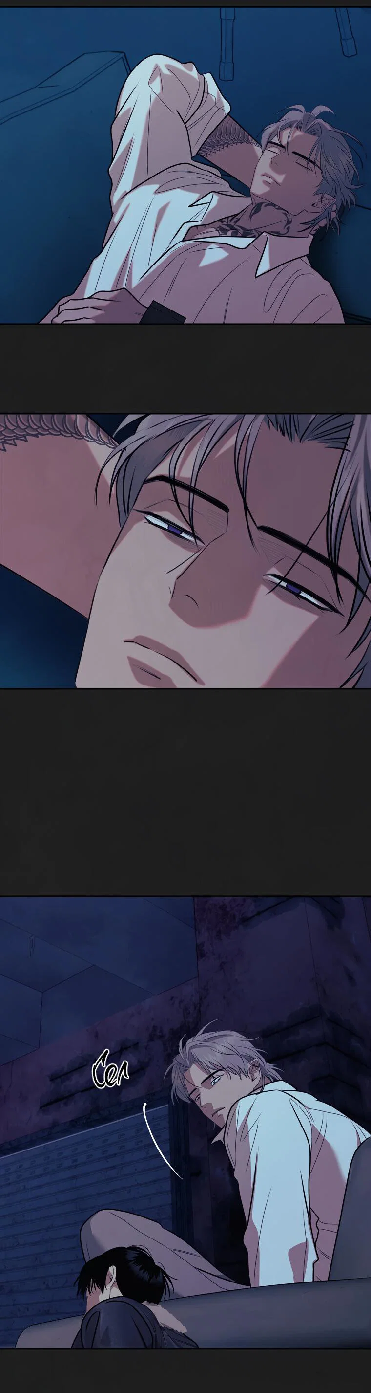 Манга Июньский нуар - Глава 37 Страница 9