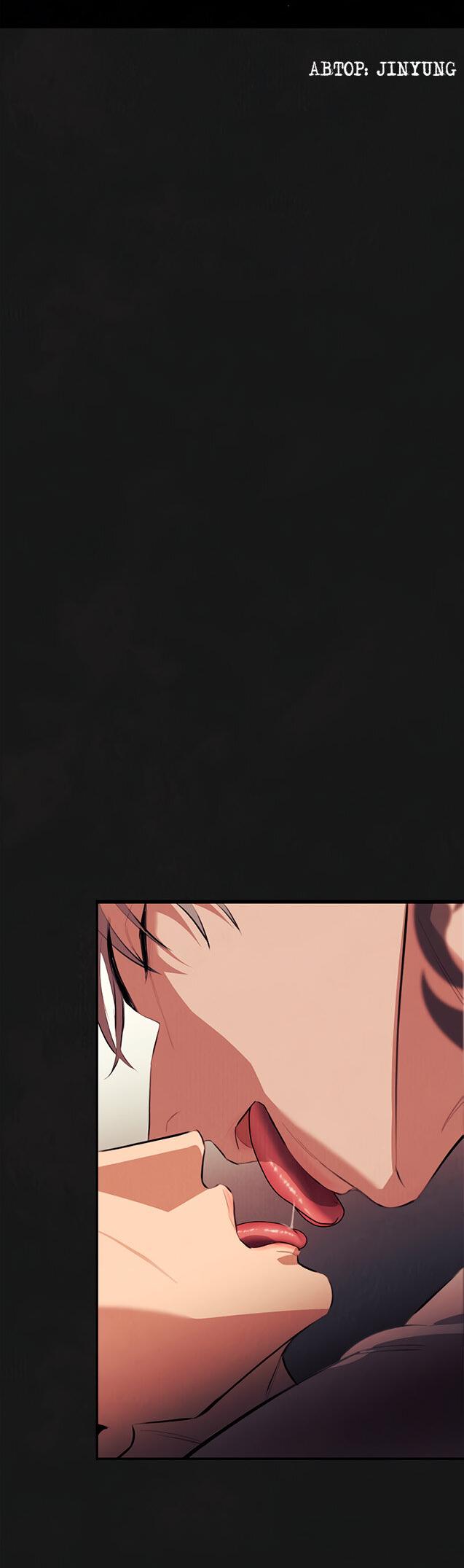 Манга Июньский нуар - Глава 38 Страница 13