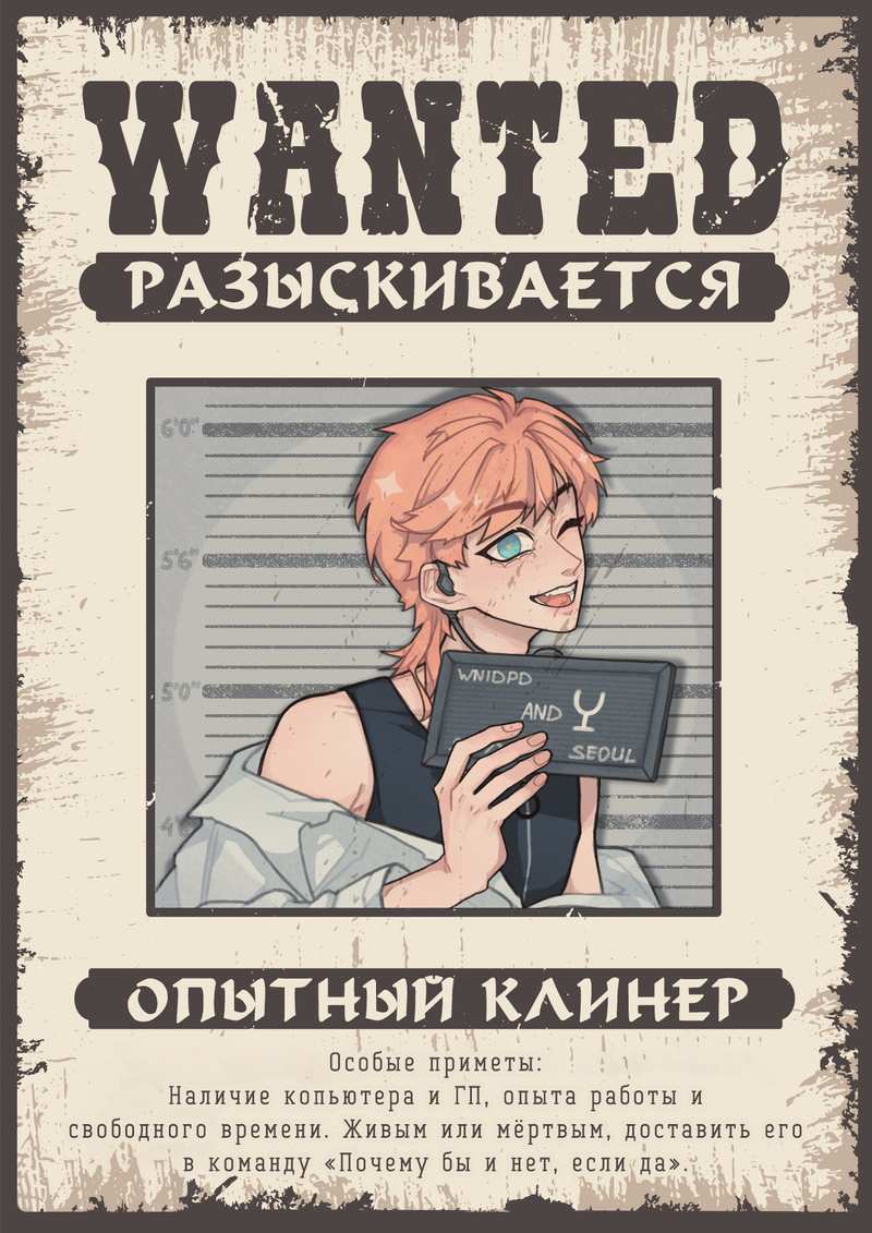 Манга Июньский нуар - Глава 40 Страница 39