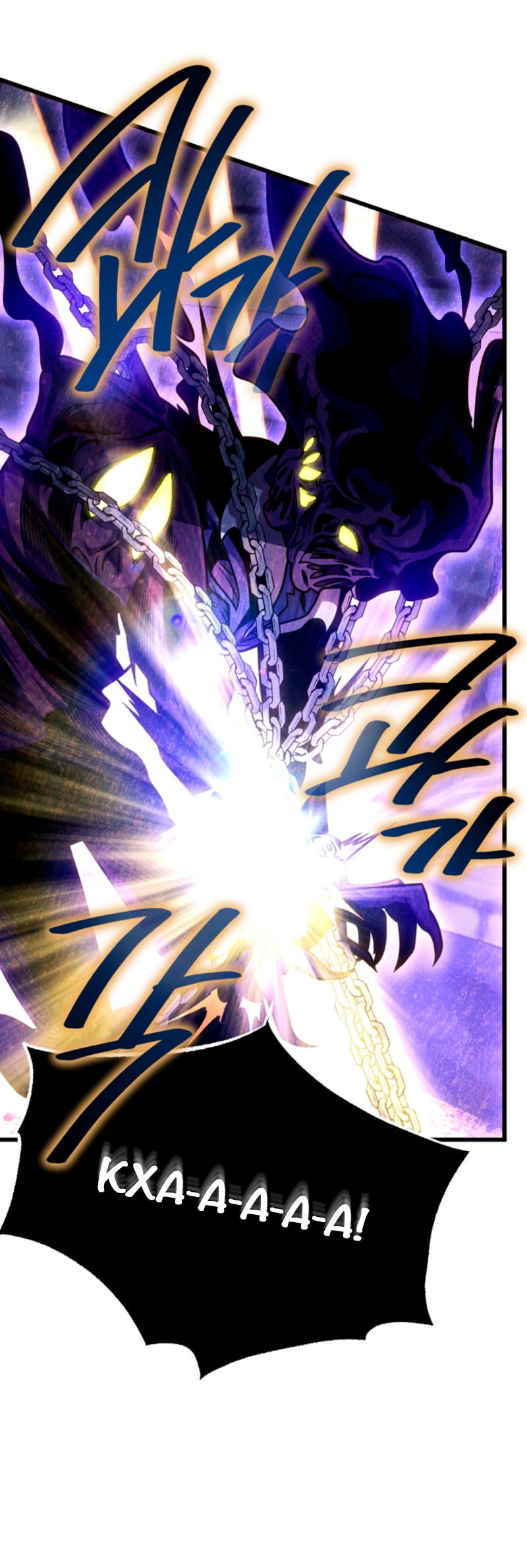 Манга Я избавлюсь от этой страны - Глава 54 Страница 61