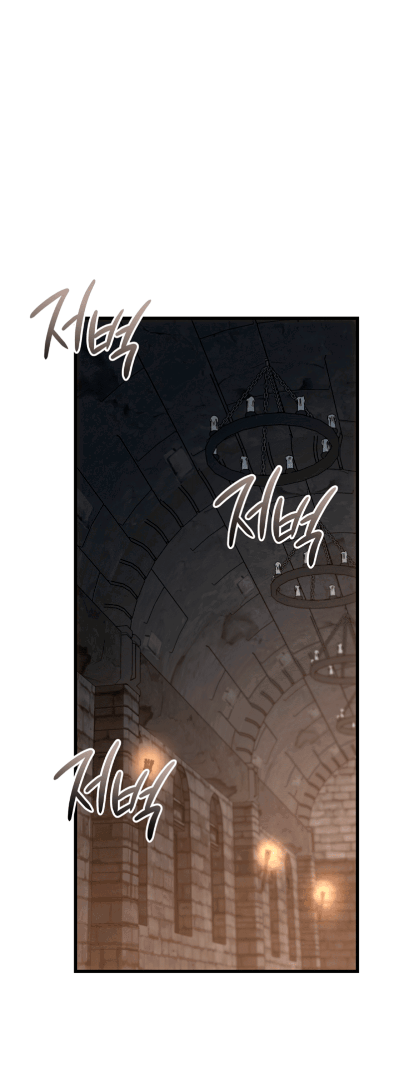 Манга Я избавлюсь от этой страны - Глава 54 Страница 41