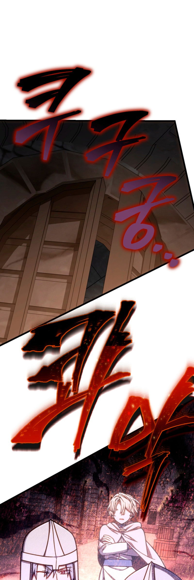 Манга Я избавлюсь от этой страны - Глава 54 Страница 45