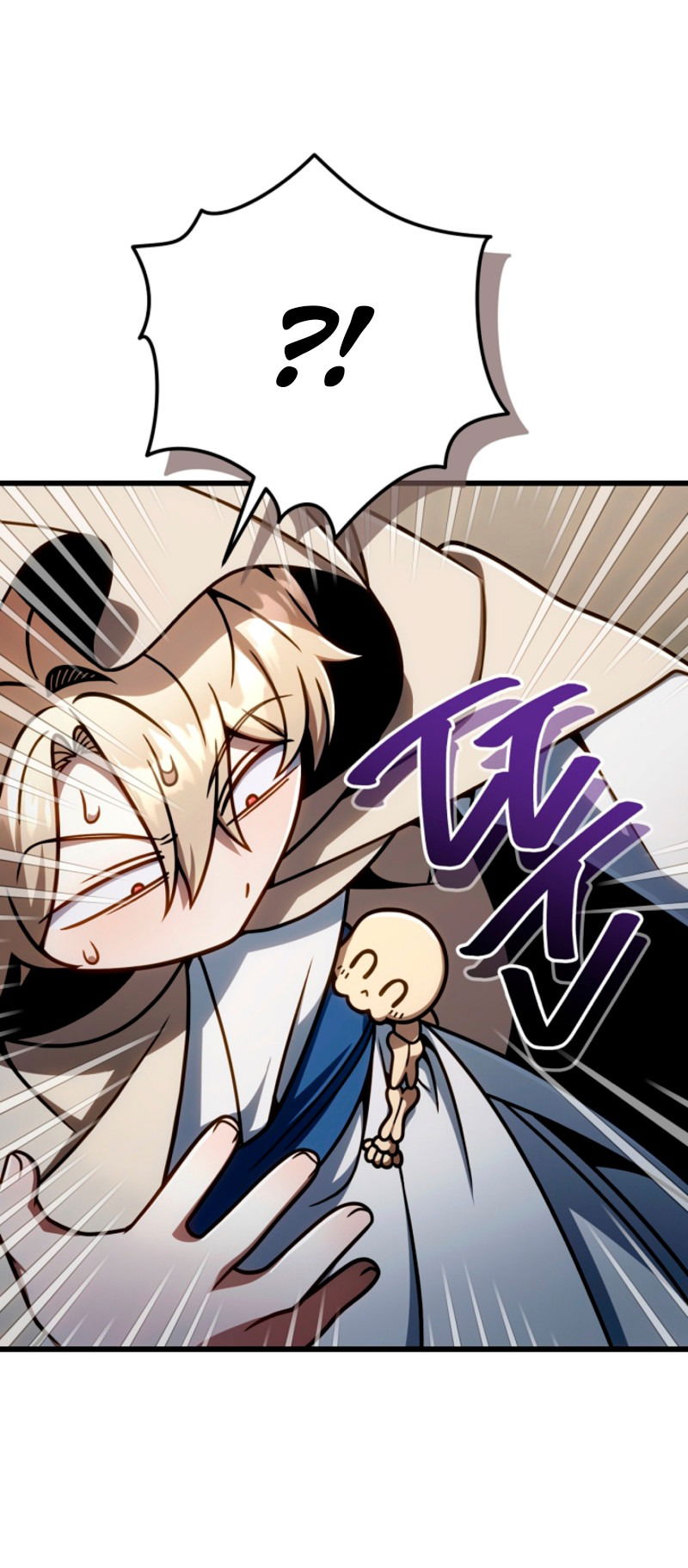 Манга Я избавлюсь от этой страны - Глава 54 Страница 14