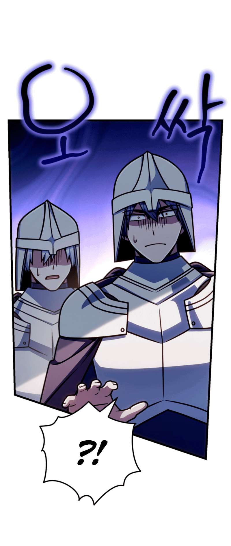 Манга Я избавлюсь от этой страны - Глава 54 Страница 33