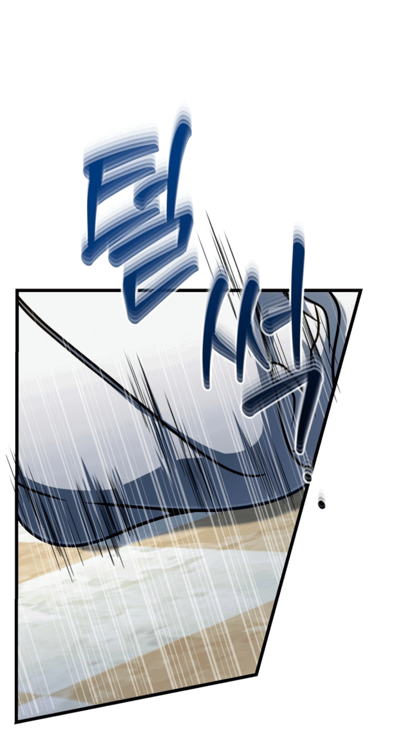 Манга Я избавлюсь от этой страны - Глава 53 Страница 21